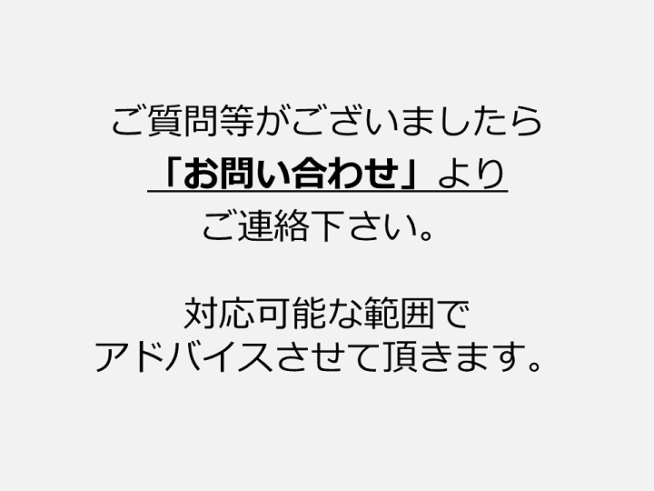 グラント・スクウェア -研究助成、公募情報の検索サイト-